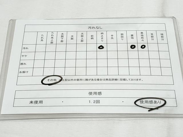 平和屋着物◎六通柄袋帯 亀甲双鶴文 金銀糸 正絹 逸品 CABF6991fb
