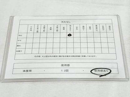 平和屋着物◎六通柄袋帯　霞文　正絹　逸品　CABF6995fb