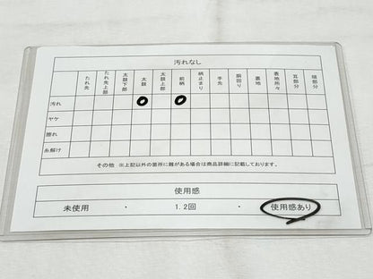 平和屋着物◎太鼓柄袋帯 駒刺繍 流水文 金彩 正絹 逸品 CABF6996fb