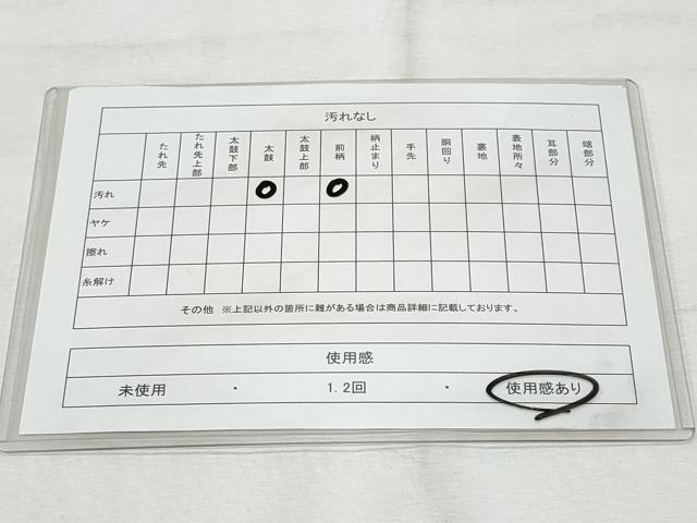 平和屋着物◎太鼓柄袋帯 駒刺繍 流水文 金彩 正絹 逸品 CABF6996fb