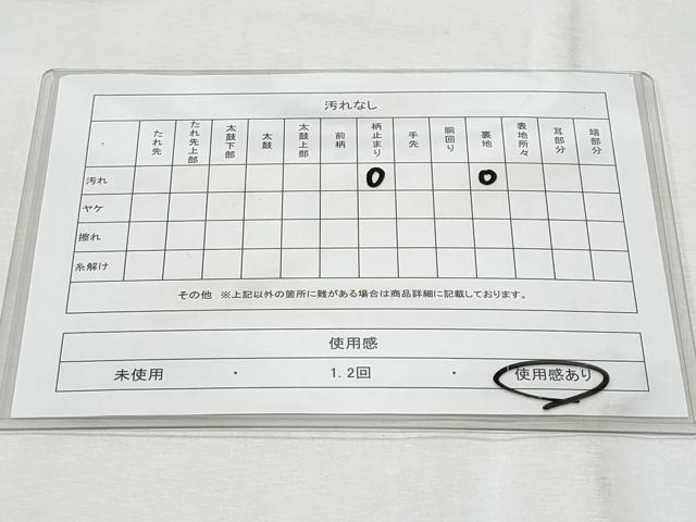 平和屋着物◎六通柄袋帯 雲取り鳳凰桐文 金銀糸 正絹 逸品 CABF7001fb