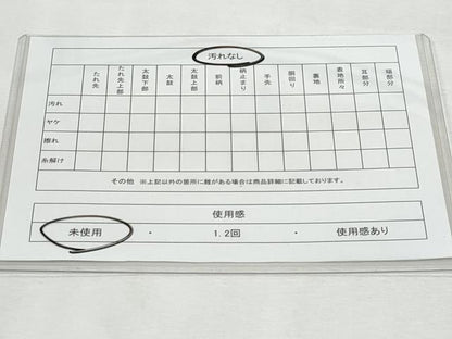 平和屋着物◎西陣 六通柄袋帯 霞文 金糸 証紙付き 正絹 逸品 未使用 CABF7002fb