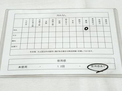 平和屋着物◎両面 全通柄袋帯 寿字文 金糸 正絹 逸品 CABF7003fb