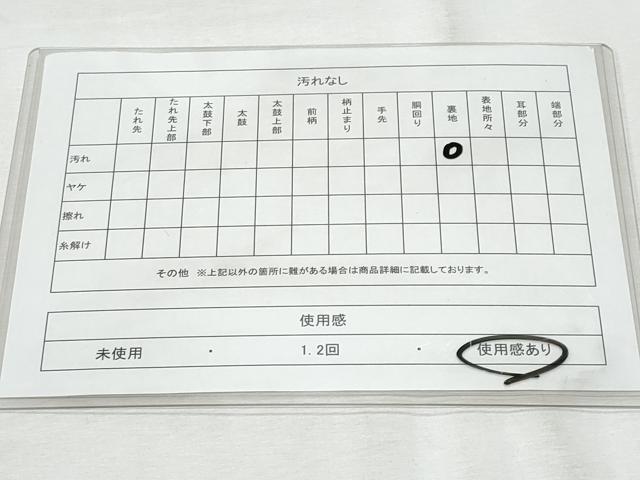 平和屋着物◎両面 全通柄袋帯 寿字文 金糸 正絹 逸品 CABF7003fb