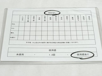 平和屋着物◎六通柄袋帯 絵皿吉祥文 金糸 正絹 逸品 CABF7005fb