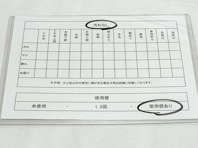 平和屋着物◎六通柄袋帯 絵皿吉祥文 金糸 正絹 逸品 CABF7005fb