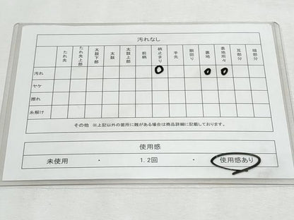 平和屋着物◎六通柄袋帯 立波文 金糸 正絹 逸品 CABF7006fb
