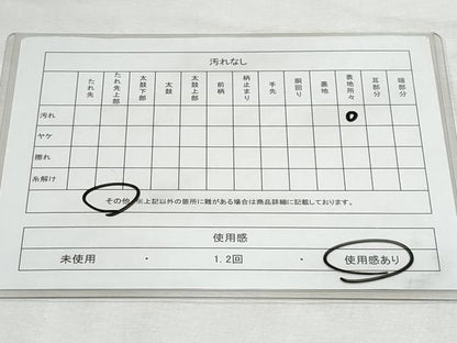 平和屋着物◎六通柄袋帯 唐織 笹竹文 正絹 逸品 CABF7007fb