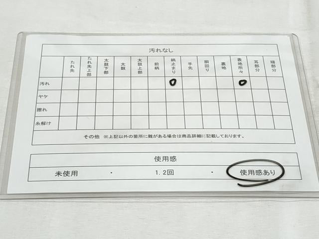 平和屋着物◎六通柄袋帯 唐織 扇面花文 金銀糸 正絹 逸品 CABF7008fb
