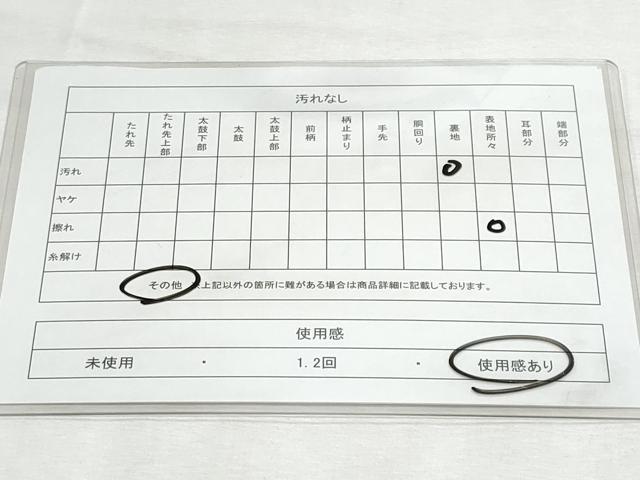 平和屋着物◎六通柄袋帯 唐織 吉祥花鳥文 金銀糸 正絹 逸品 CABF7011fb