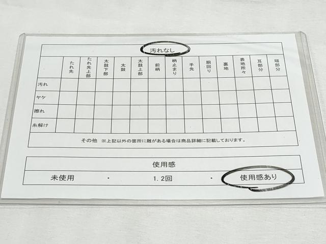平和屋着物◎六通柄袋帯 草花文 金糸 正絹 逸品 CABF7014fb
