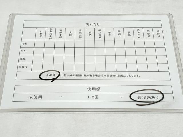 平和屋着物◎六通柄袋帯 絵皿花文 正絹 逸品 CABF7017fb