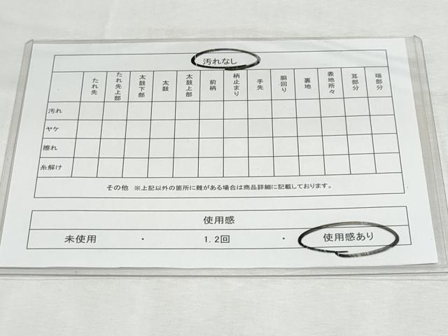 平和屋着物◎六通柄袋帯 引箔 正絹 逸品 CABF7018fb