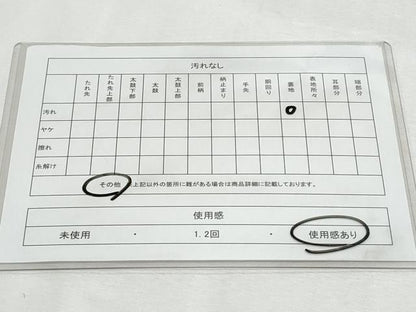 平和屋着物◎六通柄袋帯 笹松文 金糸 正絹 逸品 CABF7021fb