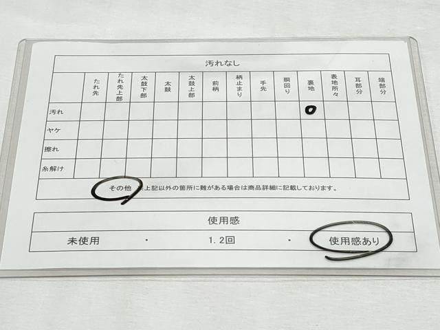 平和屋着物◎六通柄袋帯 唐織 人物風景文 金糸 正絹 逸品 CABF7022fb