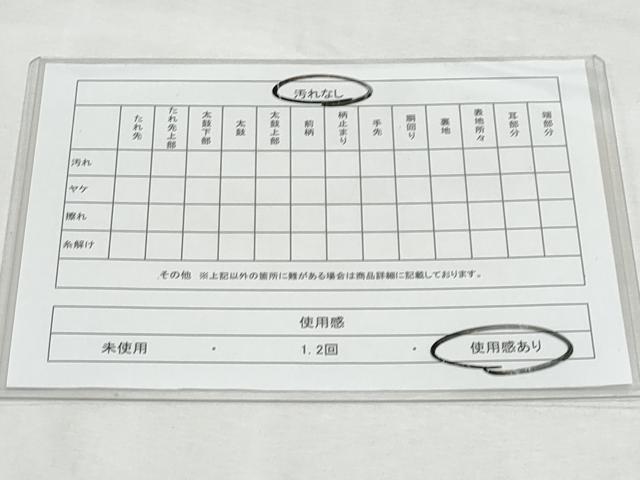 平和屋着物◎六通柄袋帯 唐織 草花文 金糸 正絹 逸品 CABF7023fb
