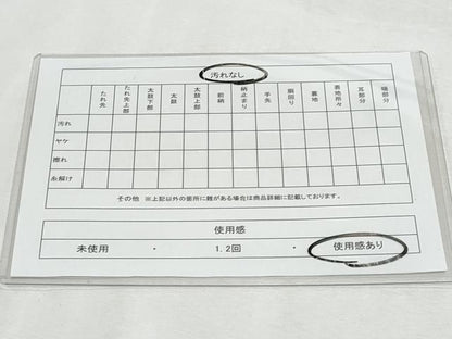 平和屋着物◎太鼓柄袋帯 流水文 金糸 正絹 逸品 CABF7024fb