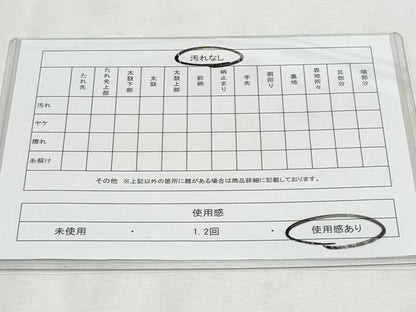 平和屋着物◎六通柄袋帯 籬舞蝶花文 金銀糸 正絹 逸品 CABF7025fb