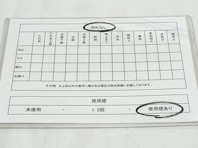 平和屋着物◎六通柄袋帯 籬舞蝶花文 金銀糸 正絹 逸品 CABF7025fb