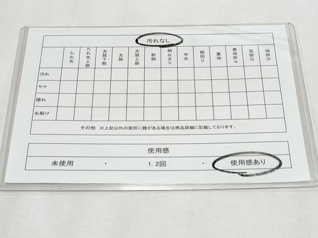 平和屋着物◎太鼓柄袋帯 唐織 簪 金銀糸 正絹 逸品 CABF7026fb
