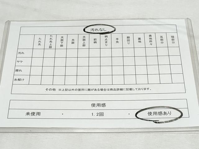 平和屋着物◎佐賀錦 六通柄袋帯 唐織 藤花房 金糸 正絹 逸品 CABF7027fb
