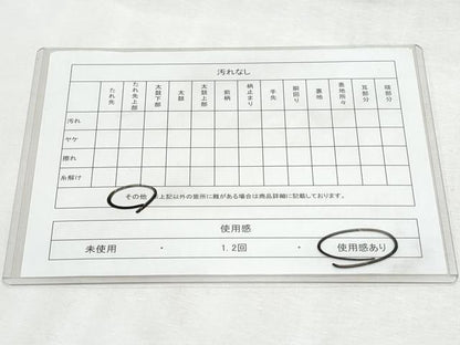 平和屋着物◎六通柄袋帯　唐織　舞蝶花文　金糸　正絹　逸品　CABF7028fb