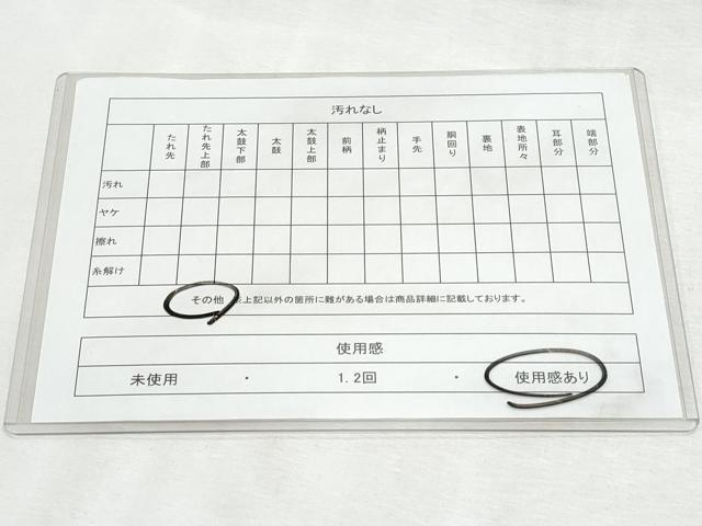 平和屋着物◎六通柄袋帯　唐織　舞蝶花文　金糸　正絹　逸品　CABF7028fb