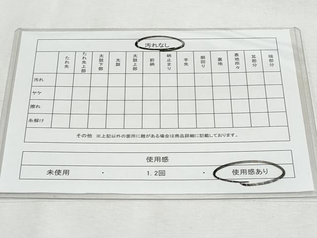 平和屋着物◎太鼓柄袋帯 雪輪草花唐草段文 引箔 正絹 逸品 CABF7031fb