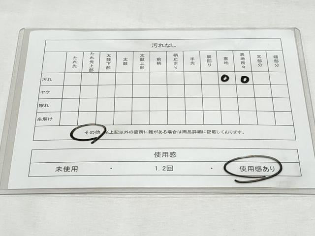 平和屋着物◎六通柄袋帯 枝松花文 金銀糸 正絹 逸品 CABF7032fb