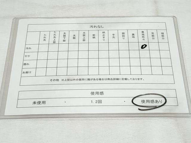 平和屋着物◎六通柄袋帯 唐織 舞蝶花文 金糸 正絹 逸品 CABF7035fb