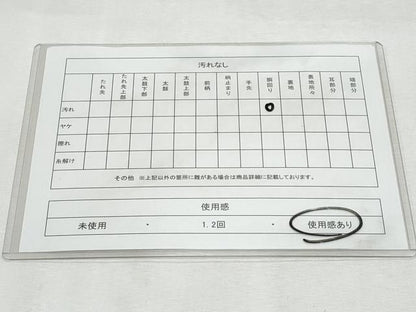 平和屋着物◎全通柄袋帯　花間道　金銀糸　正絹　逸品　CABF7041fb