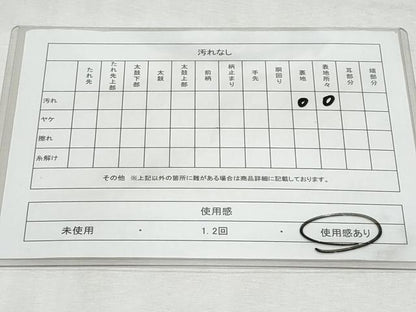 平和屋着物◎全通柄　京袋帯　飛鶴青海波　金糸　正絹　逸品　CABF7043fb
