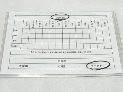 平和屋着物◎太鼓柄袋帯　紬地　間道　正絹　逸品　CABF7044fb