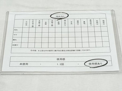 平和屋着物◎六通柄袋帯　唐織　御所車花文　金銀糸　正絹　逸品　CABF7047fb