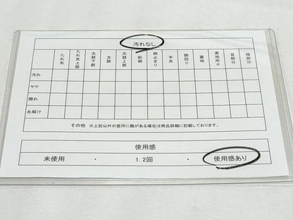 平和屋着物◎全通柄袋帯　美保姿苑　地紙御所車花文　金銀糸　正絹　逸品　CABF7048fb
