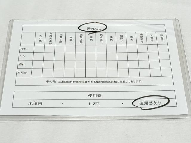 平和屋着物◎全通柄袋帯　美保姿苑　地紙御所車花文　金銀糸　正絹　逸品　CABF7048fb