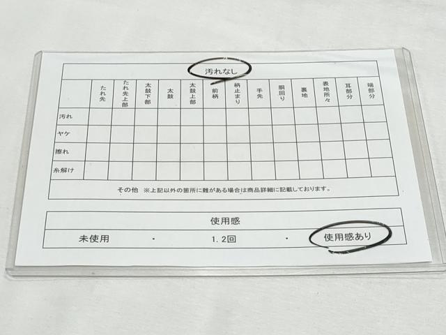 平和屋着物◎六通柄袋帯　唐織　横段花文　金糸　正絹　逸品　CABF7049fb