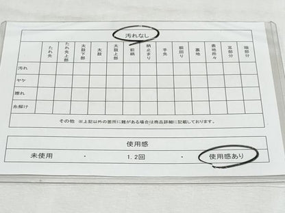 平和屋着物◎六通柄袋帯　ふたみ屏風絵　金銀糸　正絹　逸品　CABF7050fb