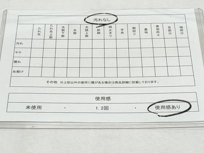 平和屋着物◎六通柄袋帯　唐織　鴛鴦御所車花文　金銀糸　正絹　逸品　CABF7053fb