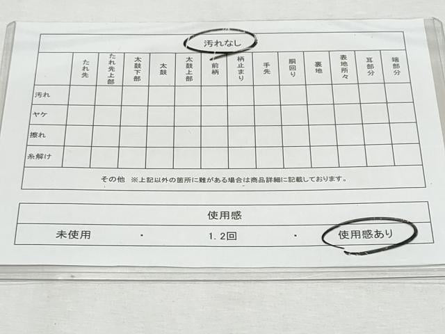 平和屋着物◎六通柄袋帯　唐織　鴛鴦御所車花文　金銀糸　正絹　逸品　CABF7053fb