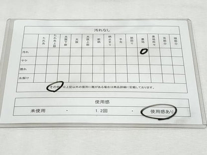平和屋着物◎六通柄袋帯　唐織　扇面鳳凰花文　金銀糸　正絹　逸品　CABF7055fb