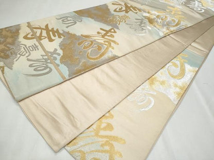 平和屋着物◎六通柄袋帯 寿字文 金銀糸 正絹 逸品 CABF7058fb