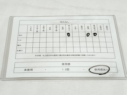 平和屋着物◎六通柄袋帯 寿字文 金銀糸 正絹 逸品 CABF7058fb