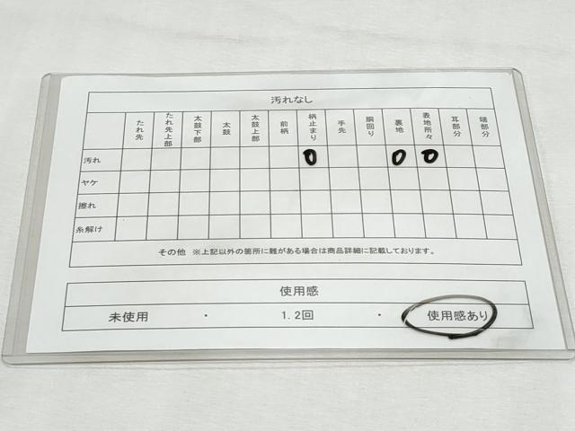 平和屋着物◎六通柄袋帯 寿字文 金銀糸 正絹 逸品 CABF7058fb