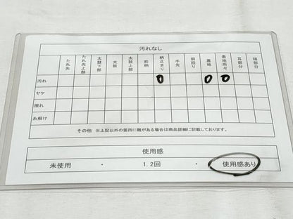 平和屋着物◎六通柄袋帯 流水文 金銀糸 正絹 逸品 CABF7059fb
