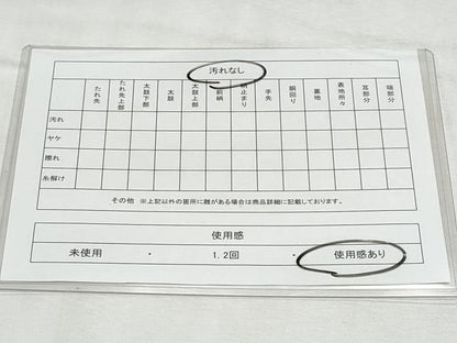 平和屋着物◎六通柄 本袋帯 枝花文 正絹 逸品 CABF7060fb