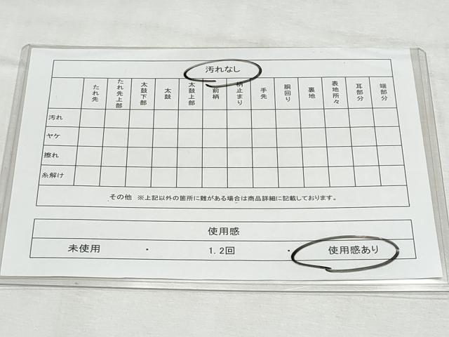 平和屋着物◎六通柄 本袋帯 枝花文 正絹 逸品 CABF7060fb