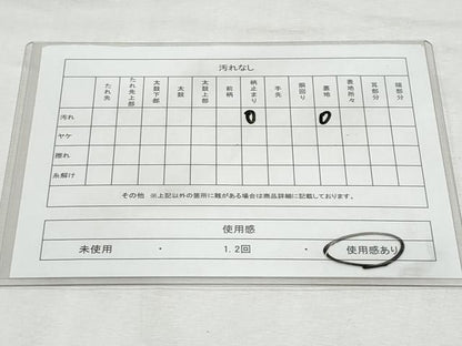 平和屋着物◎六通柄袋帯 吉祥文様 銀糸 正絹 逸品 CABF7061fb