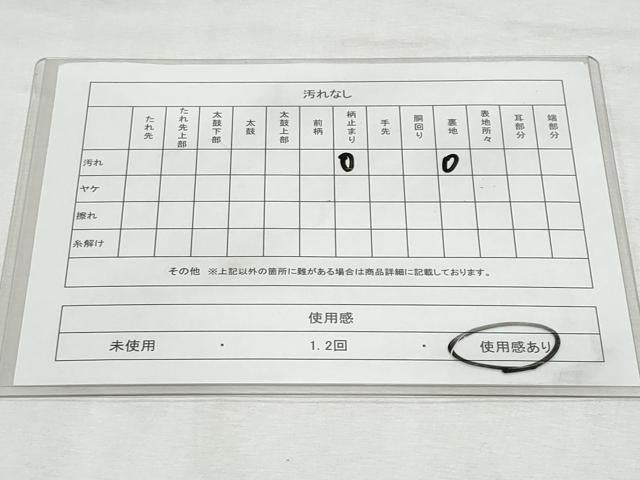 平和屋着物◎六通柄袋帯 吉祥文様 銀糸 正絹 逸品 CABF7061fb