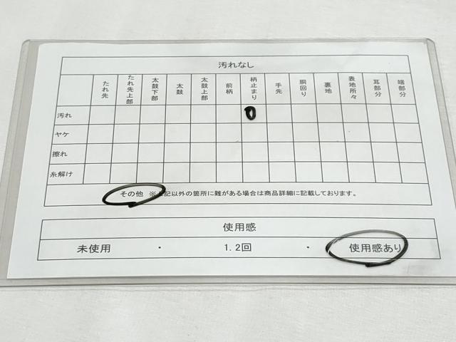平和屋着物◎六通柄袋帯 道長文 金銀糸 正絹 逸品 CABF7062fb